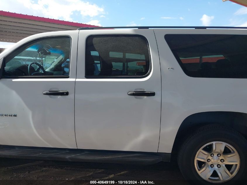 2008 Chevrolet Suburban 1500 Commercial Fleet VIN: 1GNFC16098R178471 Lot: 40649199