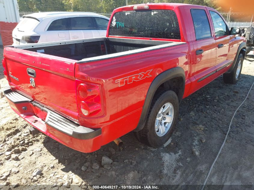 2008 Dodge Dakota Trx VIN: 1D7HE78K78S541135 Lot: 40649217