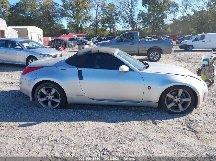 2007 Nissan 350Z Touring VIN: JN1BZ36A77M652474 Lot: 40649760