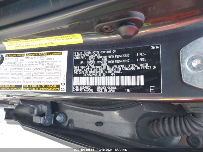 2016 TOYOTA 4RUNNER SR5 - JTEZU5JR9G5133130