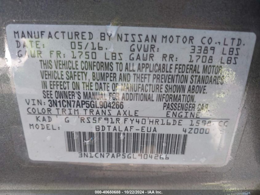 2016 Nissan Versa 1.6 S VIN: 3N1CN7AP5GL904266 Lot: 40650688