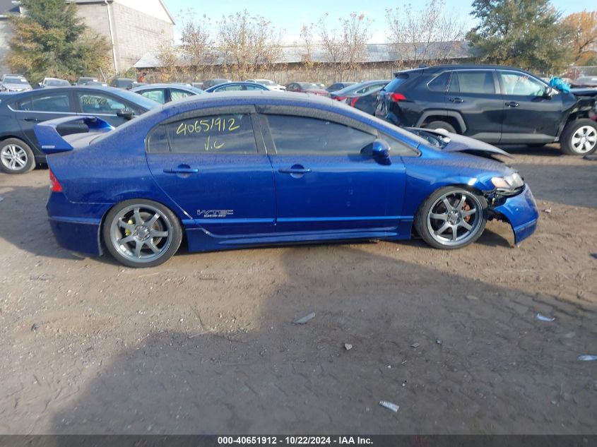 2008 Honda Civic Si/Si Mugen VIN: 2HGFA55538H701388 Lot: 40651912