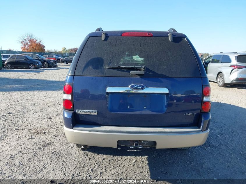 2008 Ford Explorer Eddie Bauer VIN: 1FMEU74E58UA32399 Lot: 40652207