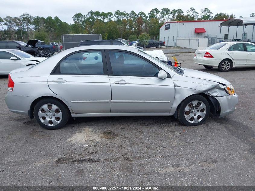 2008 Kia Spectra Ex/Lx/Sx VIN: KNAFE121685547888 Lot: 40652257