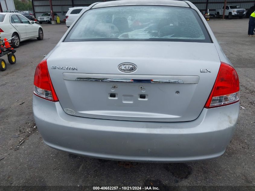 2008 Kia Spectra Ex/Lx/Sx VIN: KNAFE121685547888 Lot: 40652257