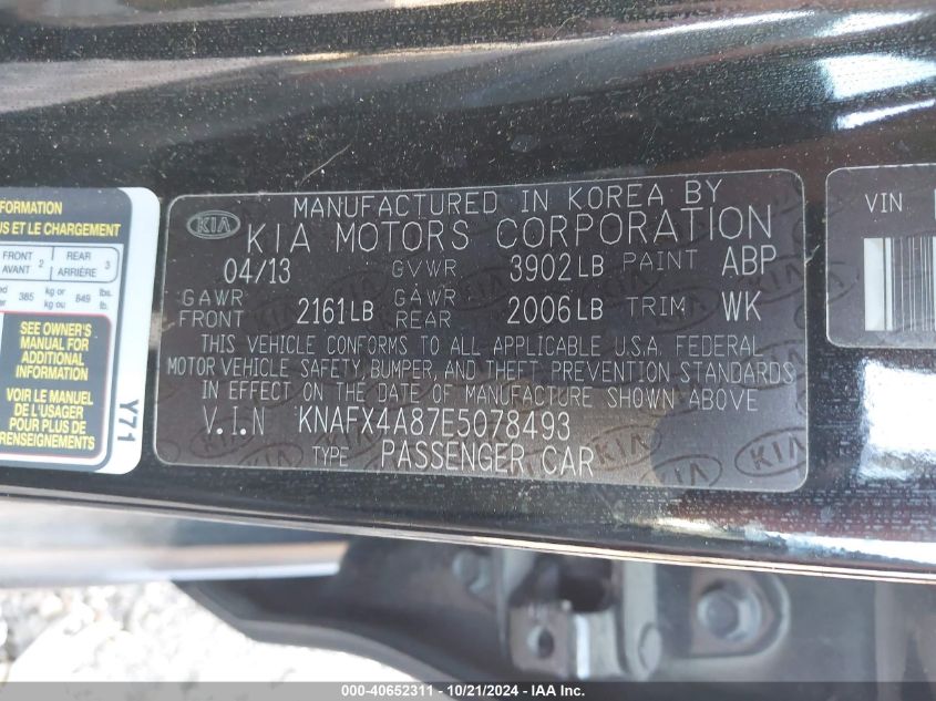 2014 Kia Forte Ex VIN: KNAFX4A87E5078493 Lot: 40652311