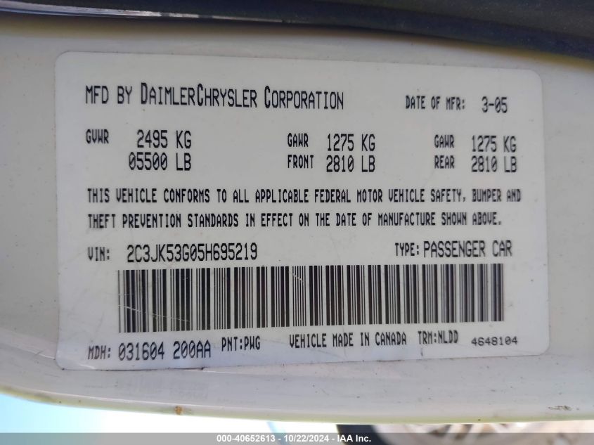 2005 Chrysler 300 Touring VIN: 2C3JK53G05H695219 Lot: 40652613