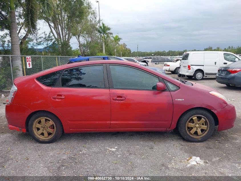 2008 Toyota Prius VIN: JTDKB20U587810941 Lot: 40652730