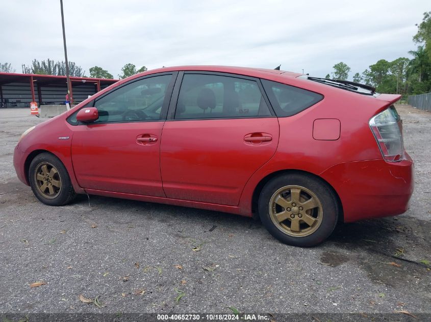 2008 Toyota Prius VIN: JTDKB20U587810941 Lot: 40652730