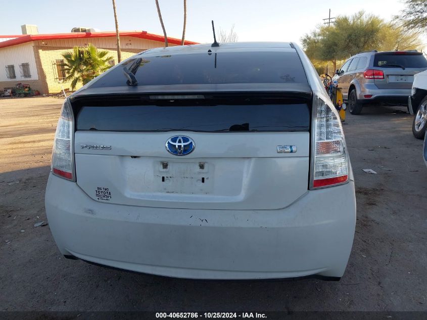 2010 Toyota Prius Iv VIN: JTDKN3DUXA0001201 Lot: 40652786