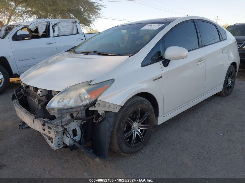 2010 Toyota Prius Iv VIN: JTDKN3DUXA0001201 Lot: 40652786