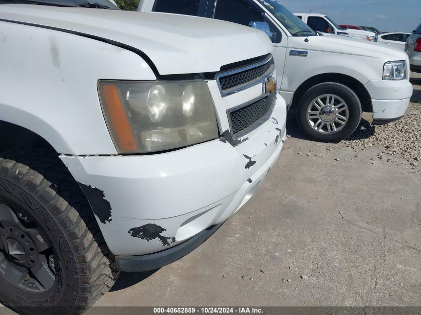 2008 Chevrolet Tahoe Commercial Fleet VIN: 1GNFK13098R267965 Lot: 40652859