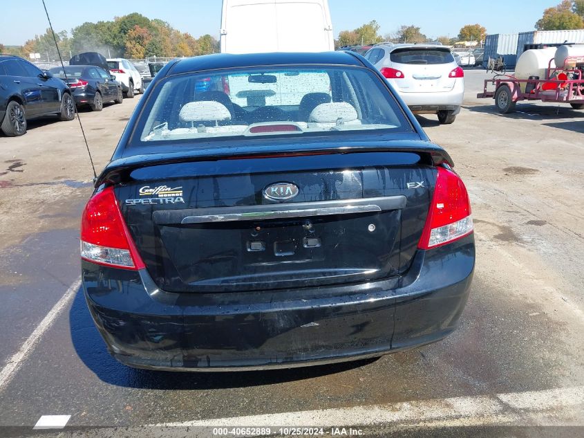 2008 Kia Spectra Ex VIN: KNAFE122385533794 Lot: 40652889