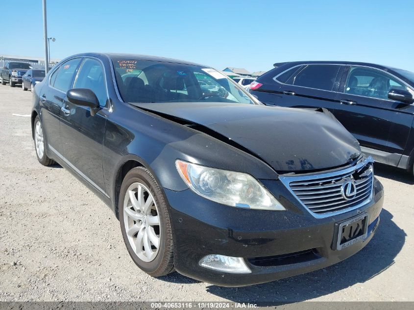 2008 Lexus LS460
