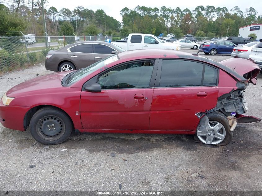 2007 Saturn Ion 2 VIN: 1G8AJ55F37Z171739 Lot: 40653197