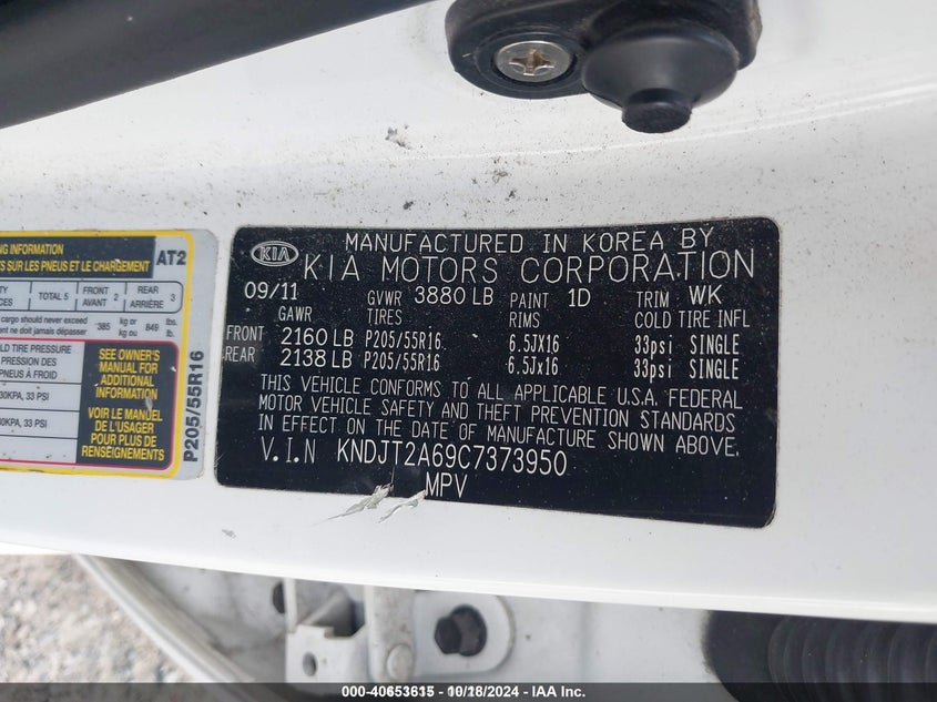 2012 KIA SOUL VIN: KNDJT2A69C7373950