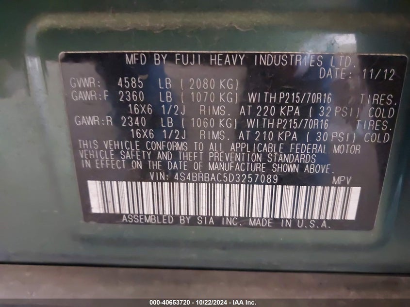 2013 SUBARU OUTBACK 2.5I - 4S4BRBAC5D3257089