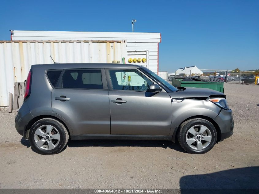 2018 Kia Soul VIN: KNDJN2A27J7566876 Lot: 40654012