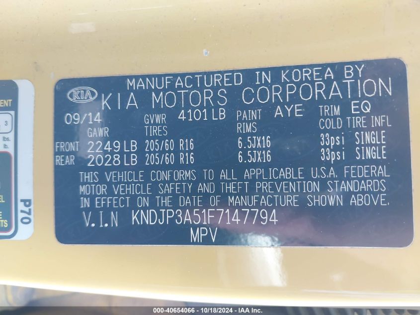 2015 KIA SOUL VIN: KNDJP3A51F7147794