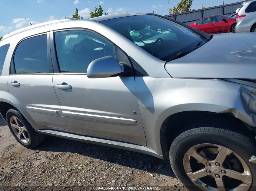 2008 Chevrolet Equinox Lt VIN: 2CNDL33F786044019 Lot: 40654084