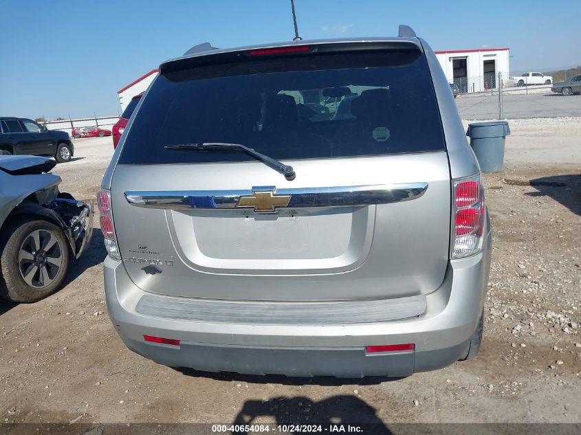 2008 Chevrolet Equinox Lt VIN: 2CNDL33F786044019 Lot: 40654084