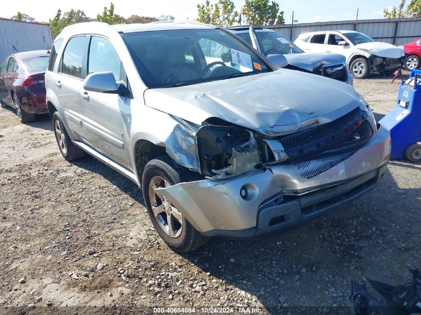 2008 Chevrolet Equinox Lt VIN: 2CNDL33F786044019 Lot: 40654084