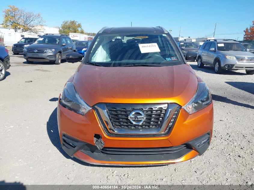 2019 Nissan Kicks Sr VIN: 3N1CP5CU9KL519464 Lot: 40654184