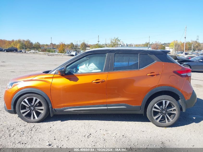 2019 Nissan Kicks Sr VIN: 3N1CP5CU9KL519464 Lot: 40654184