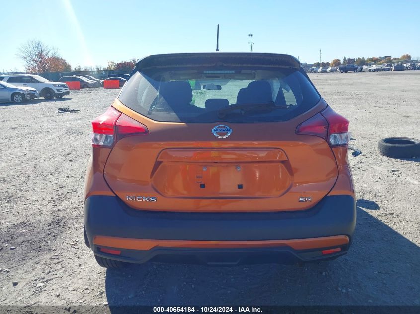 2019 Nissan Kicks Sr VIN: 3N1CP5CU9KL519464 Lot: 40654184