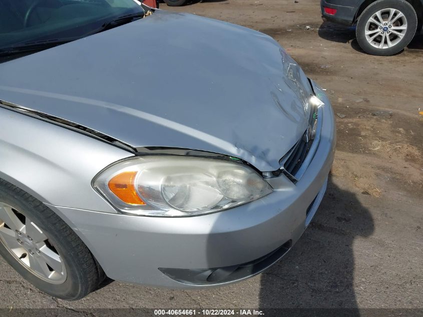 2011 Chevrolet Impala Lt VIN: 2G1WG5EK9B1118769 Lot: 40654661