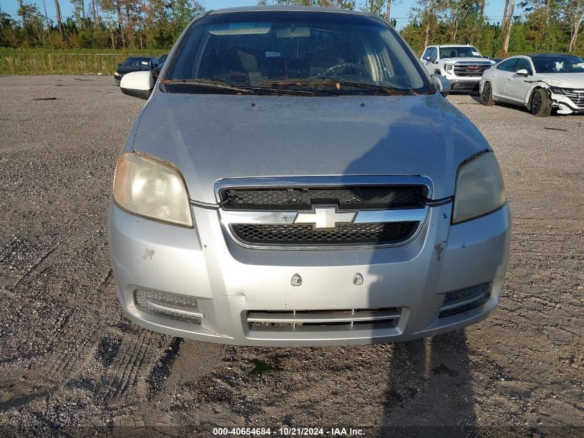 2007 Chevrolet Aveo Ls VIN: KL1TD56637B060600 Lot: 40654684