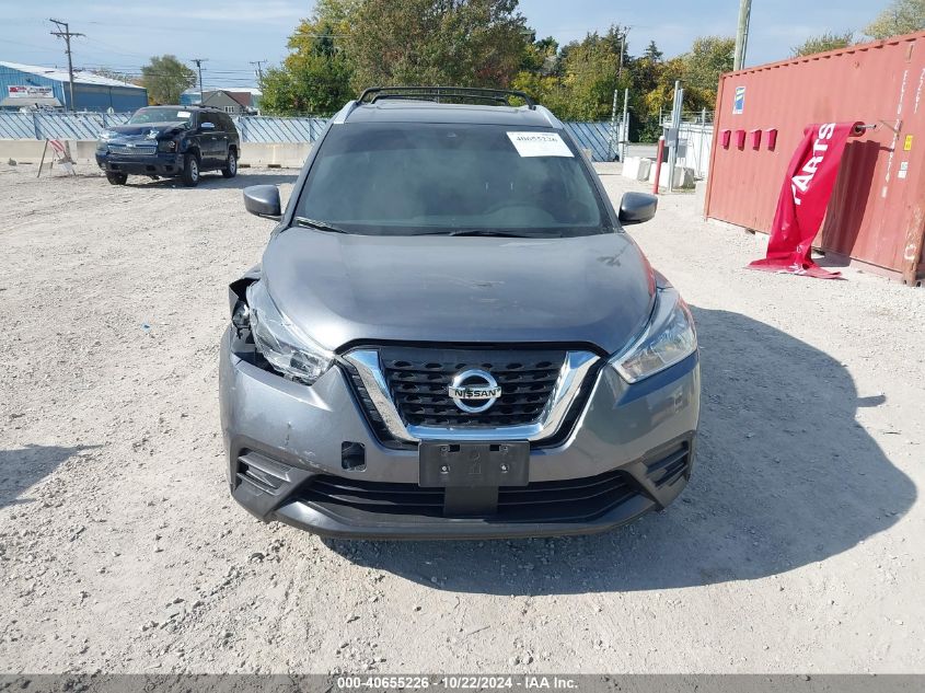 2020 Nissan Kicks Sv Xtronic Cvt VIN: 3N1CP5CV5LL502655 Lot: 40655226