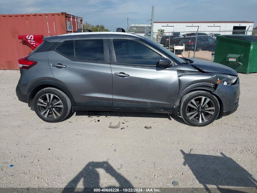 2020 Nissan Kicks Sv Xtronic Cvt VIN: 3N1CP5CV5LL502655 Lot: 40655226