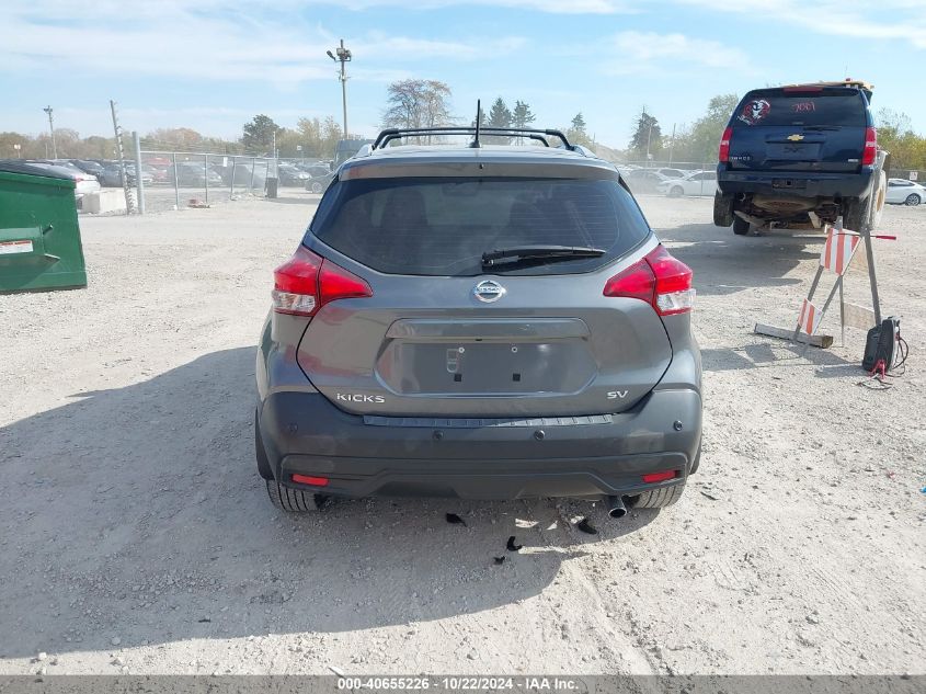 2020 Nissan Kicks Sv Xtronic Cvt VIN: 3N1CP5CV5LL502655 Lot: 40655226