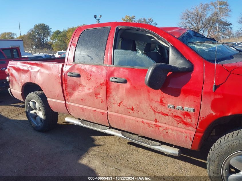 2008 Dodge Ram 1500 Slt VIN: 1D7HU18N08J138453 Lot: 40655453