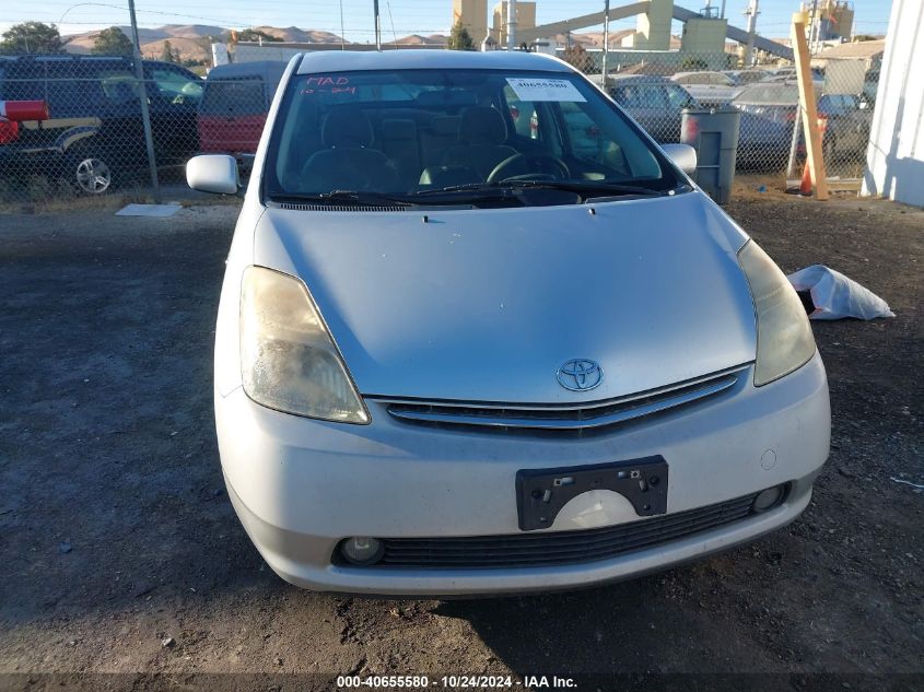 2007 Toyota Prius Touring VIN: JTDKB20UX77090020 Lot: 40655580