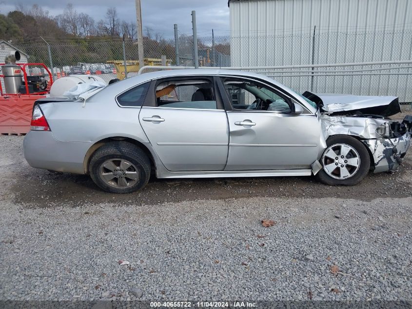 2011 Chevrolet Impala Lt VIN: 2G1WG5EK6B1147677 Lot: 40655722