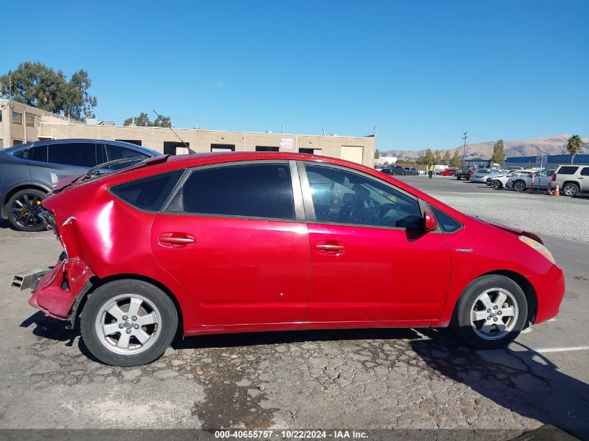 2006 Toyota Prius VIN: JTDKB20U263166139 Lot: 40655757