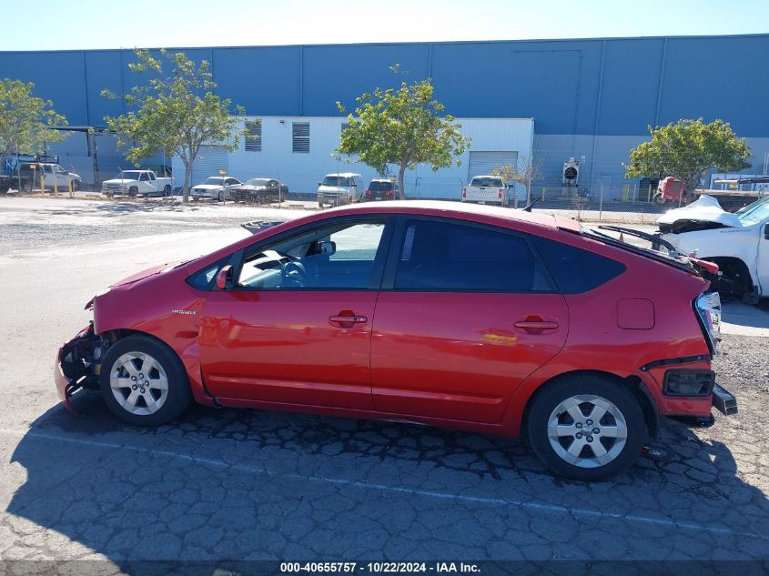 2006 Toyota Prius VIN: JTDKB20U263166139 Lot: 40655757