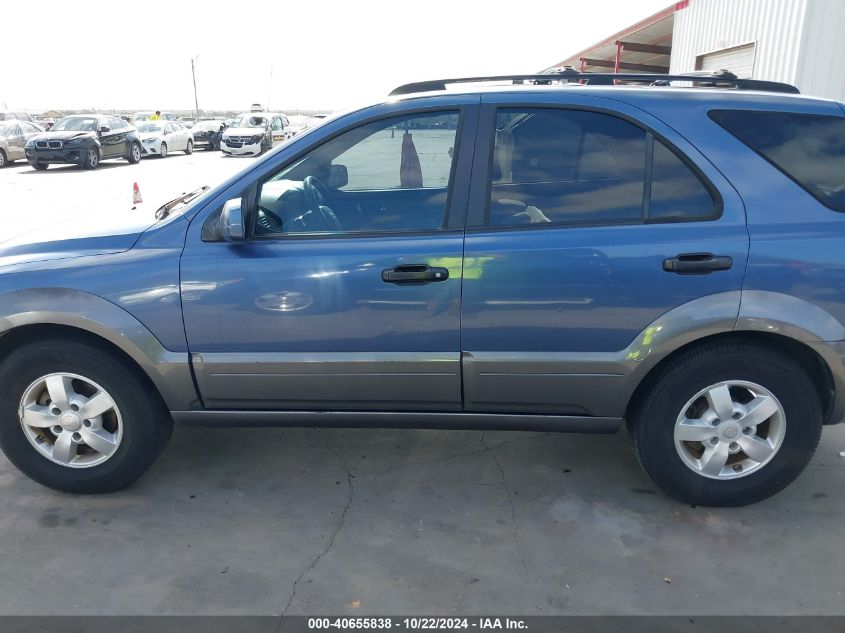 2007 Kia Sorento Ex VIN: KNDJD736175666539 Lot: 40655838