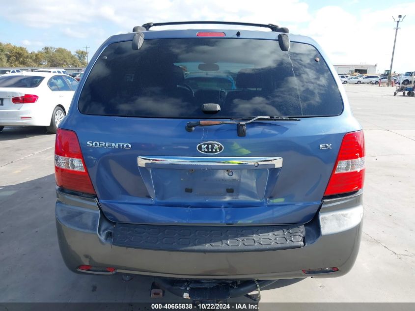 2007 Kia Sorento Ex VIN: KNDJD736175666539 Lot: 40655838