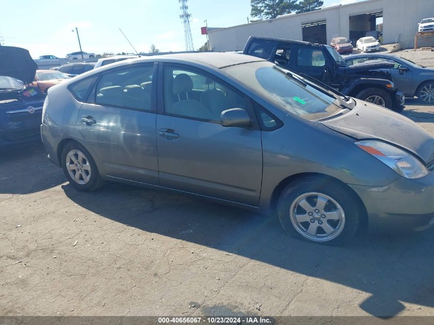 2004 Toyota Prius VIN: JTDKB20U440045224 Lot: 40656067