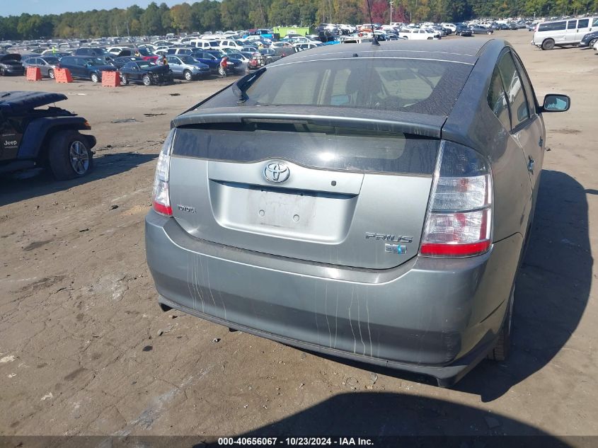 2004 Toyota Prius VIN: JTDKB20U440045224 Lot: 40656067