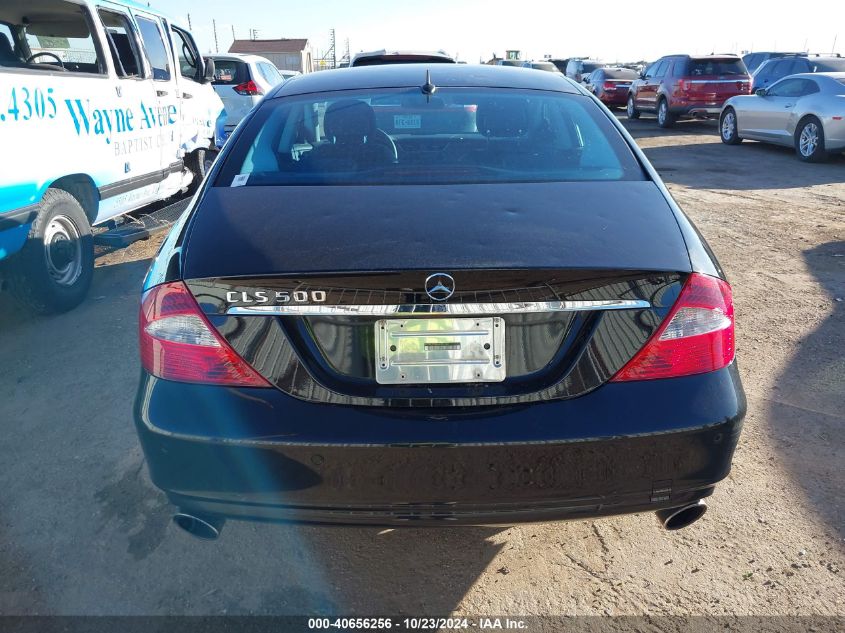 2006 Mercedes-Benz Cls 500 VIN: WDDDJ75X66A052240 Lot: 40656256