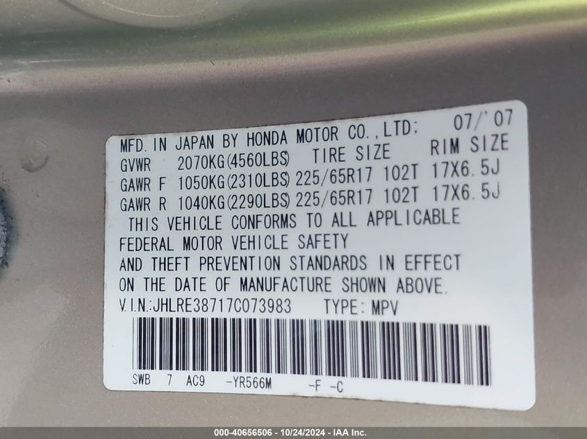 2007 Honda Cr-V Ex-L VIN: JHLRE38717C073983 Lot: 40656506