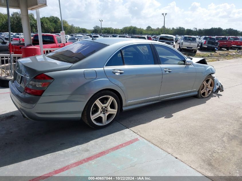 2007 Mercedes-Benz S 550 4Matic VIN: WDDNG86X07A107788 Lot: 40657044