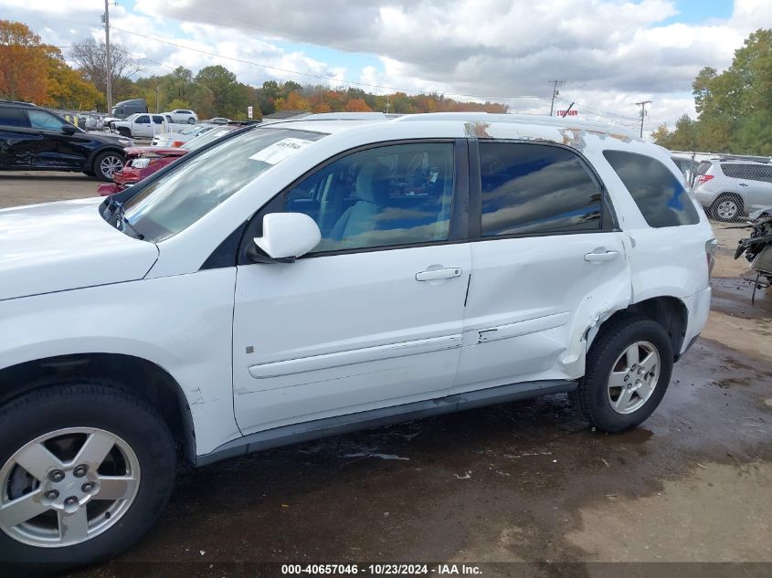 2008 Chevrolet Equinox Lt VIN: 2CNDL43F886292348 Lot: 40657046