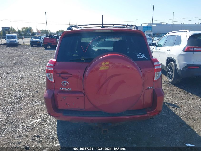 2012 Toyota Rav4 Limited VIN: 2T3DF4DV5CW269074 Lot: 40657331