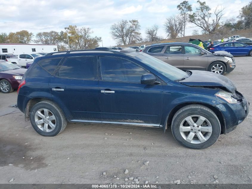 2006 Nissan Murano Sl VIN: JN8AZ08W16W512315 Lot: 40657378