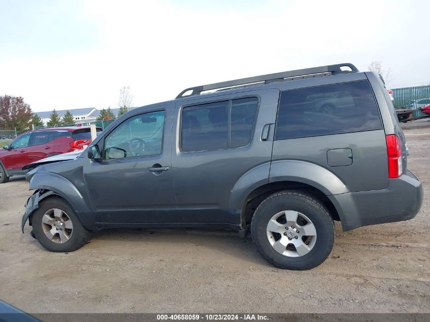 2008 Nissan Pathfinder S VIN: 5N1AR18BX8C607566 Lot: 40658059